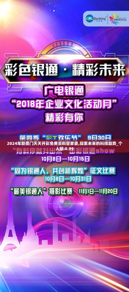 解决方案 第27页