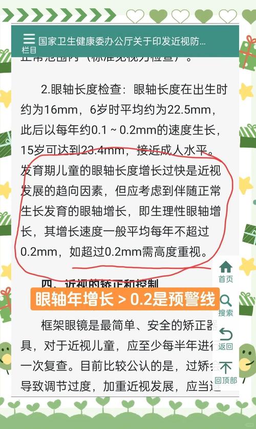 新闻中心 第32页