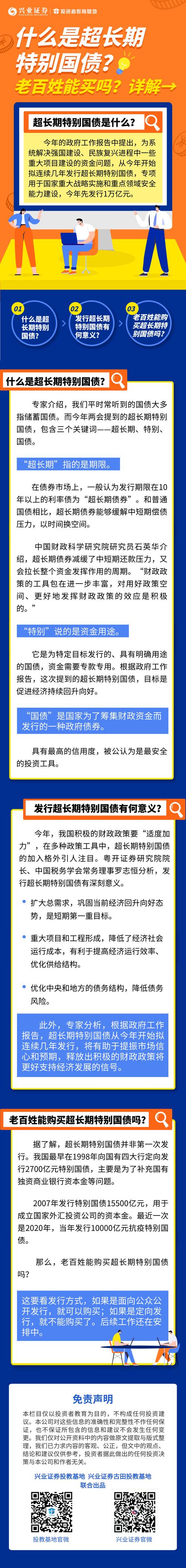 产品中心 第29页