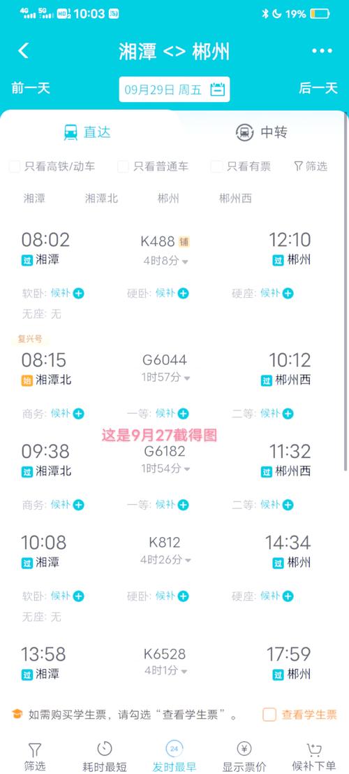 下载中心 第22页