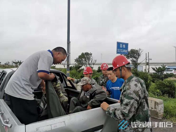 客户服务 第21页
