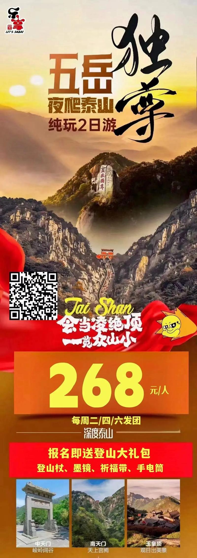 解决方案 第20页