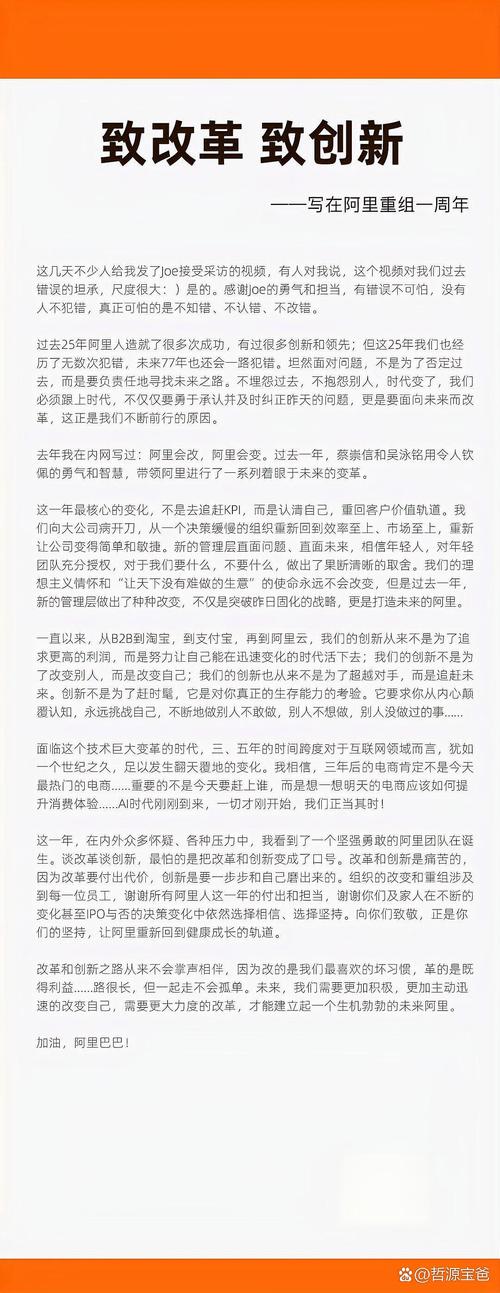 解决方案 第16页