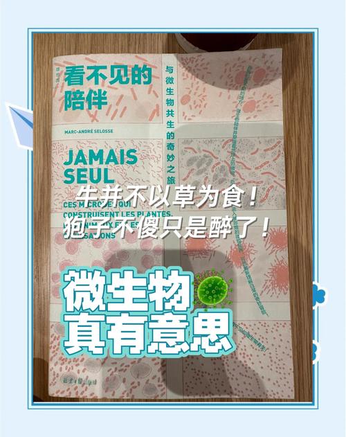 发现微生物新物种,发现微生物新物种的意义