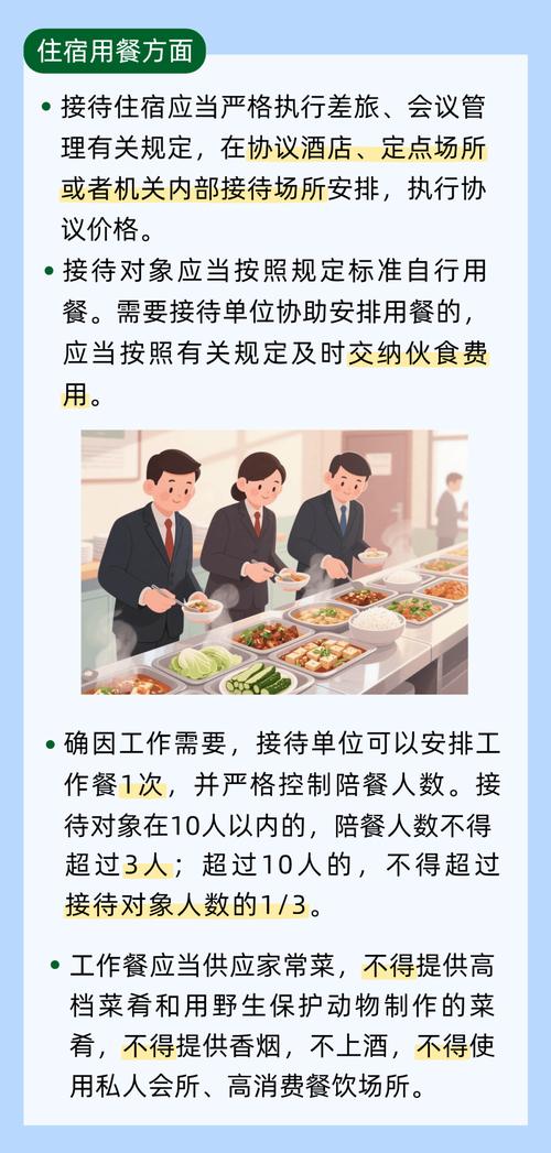 客户服务 第12页