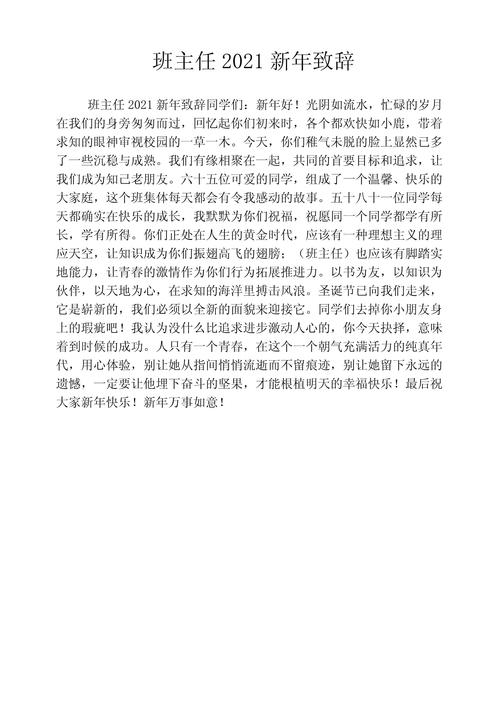 产品中心 第4页